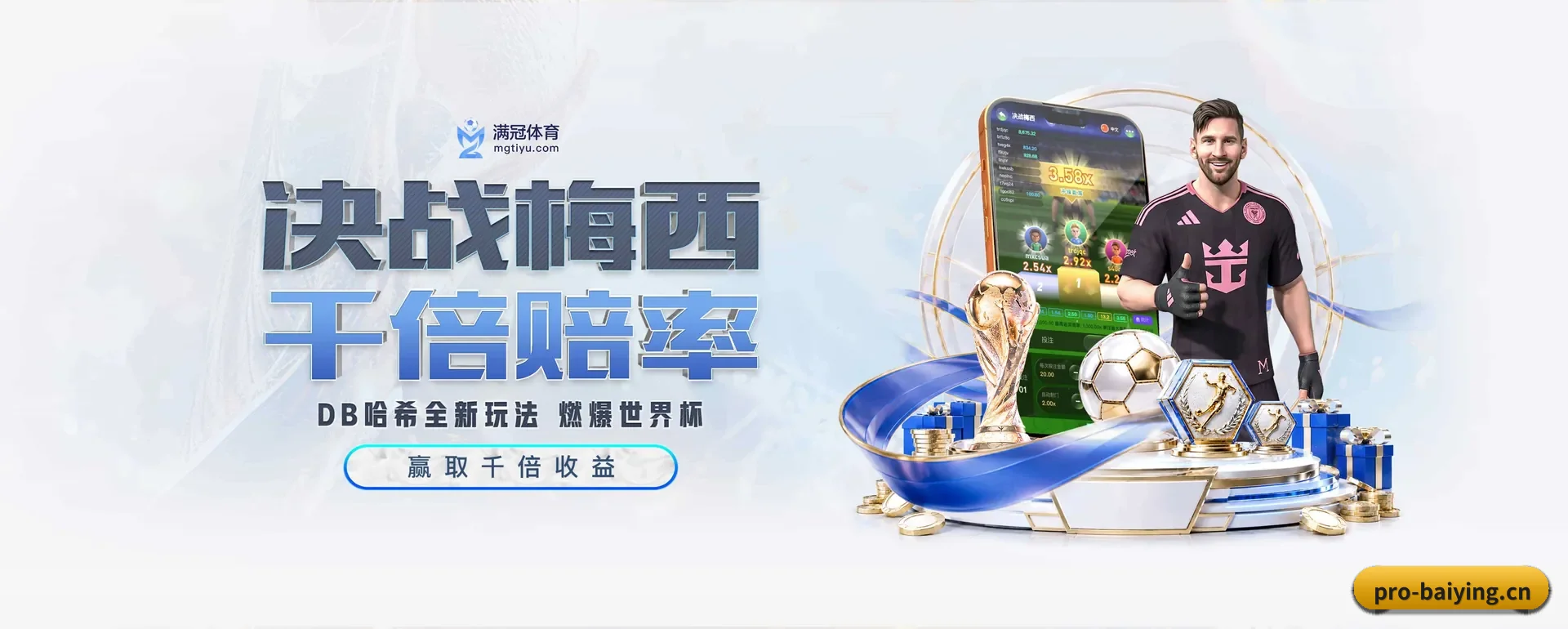 有关我们