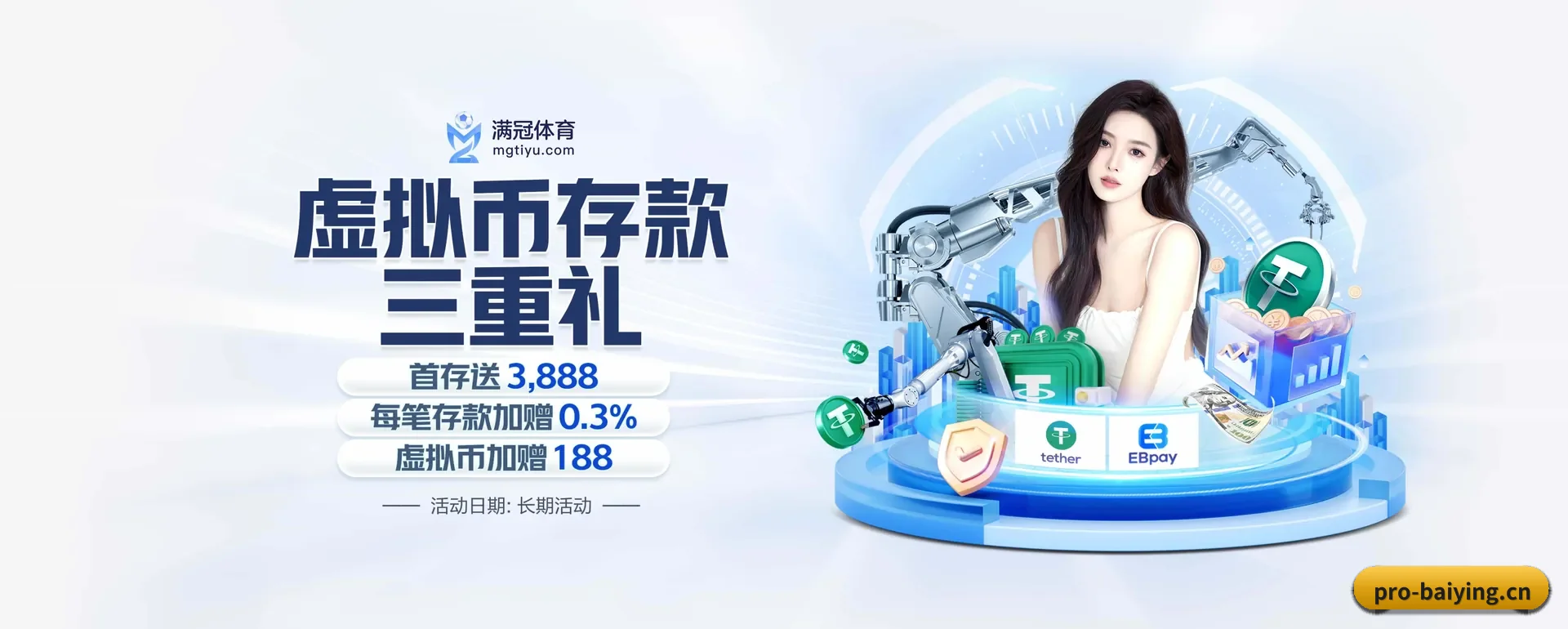 百盈体育五大内容分区,覆盖比赛转播与实时比分