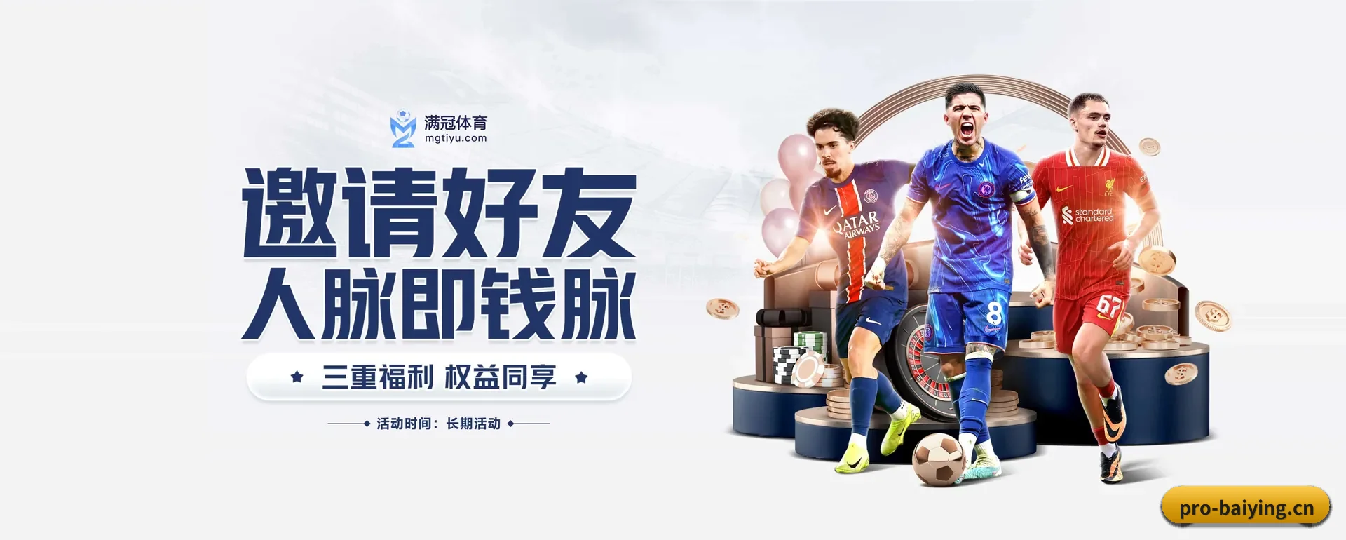把覆盖做到更多国家